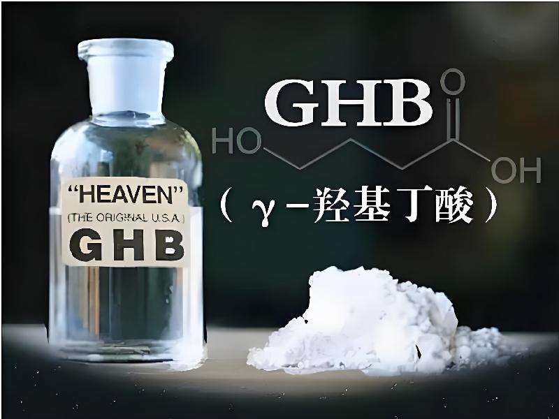 强效催听迷2808-Gew4型号